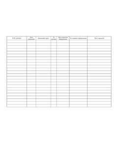 Книга учета контактов с носителями острых инфекционных заболеваний  (А4,100 стр, прошитый, мягкий переплет 300 гр) - Здравоохранение, Журналы (Твердая, мягкая обложка, прошитые) -  1