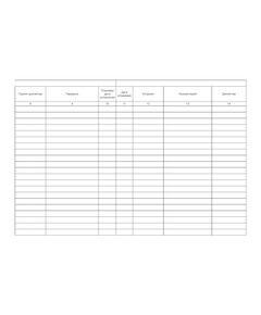 Форма ШУ-85. Журнал контроля работы устройств автоматики на железнодорожном переезде, утв. Распоряжением ОАО "РЖД" от 05.04.2024 № 891/р (альбомный, прошитый, 100 страниц) - Автоматика и телемеханика на железнодорожном транспорте (ЦШ), Железнодорожный транспорт -  1