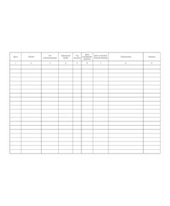 Форма ШУ-82. Журнал регистрации замены электроприводов, утв. Распоряжением ОАО "РЖД" от 05.04.2024 № 891/р (альбомный, прошитый, 100 страниц) - Автоматика и телемеханика на железнодорожном транспорте (ЦШ), Железнодорожный транспорт -  1