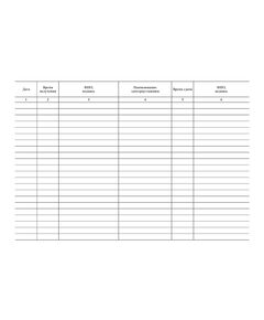 Журнал учета выдачи ключей от электроустановок (альбомный, прошитый, 100 страниц) - Энергетика, Электробезопасность, Журналы (Твердая, мягкая обложка, прошитые) -  1