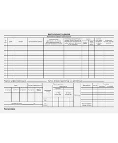 Путевой лист автомобильного (стрелового самоходного) крана (с красными предупрежд. надписями) (А4, 2-сторонний, 4+1) - Автомобильный транспорт, Бланочная продукция (Путевые листы, личные карточки и т.д.) -  1