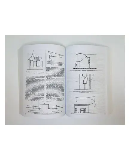 Правила устройства электроустановок ПУЭ (шестое и седьмое издания, все действующие разделы) в редакции Приказов Минэнерго России от 20.12.2017 № 1196, № 1197,  цветные вкладки, изд. 2024 г.