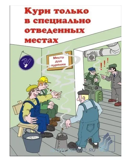 Комплект плакатов: Основы пожарной безопасности, 8 штук, формат А4, ламинированные