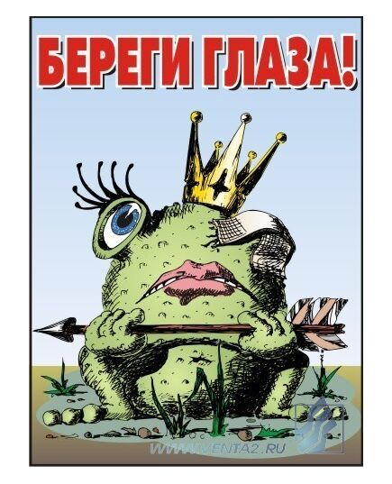 Комплект плакатов: Агитационные плакаты по охране труда, 10 штук, формат А3, ламинированные