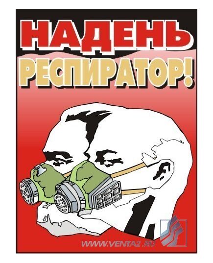 Комплект плакатов: Агитационные плакаты по охране труда, 10 штук, формат А3, ламинированные