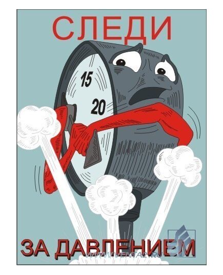 Комплект плакатов:Безопасность работ при обслуживании газовых котельных,10 штук, формат А3, ламинированные