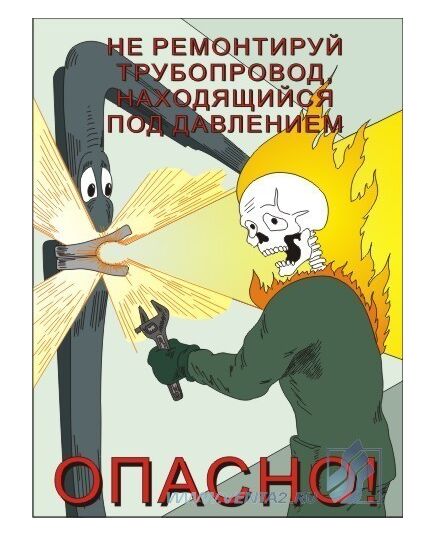 Комплект плакатов:Безопасность работ при обслуживании газовых котельных,10 штук, формат А3, ламинированные