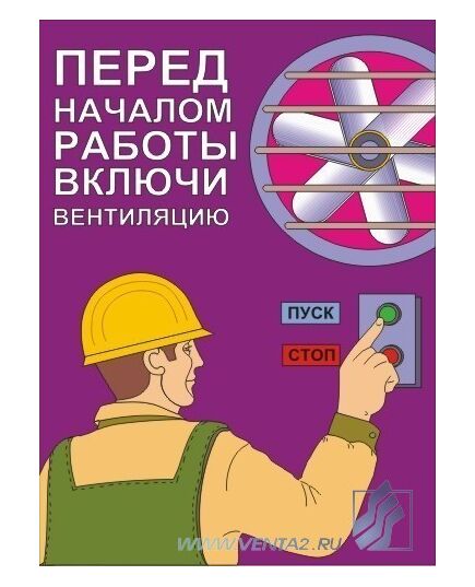 Комплект плакатов: Сварочные работы,  10 штук, формат А3, ламинированные