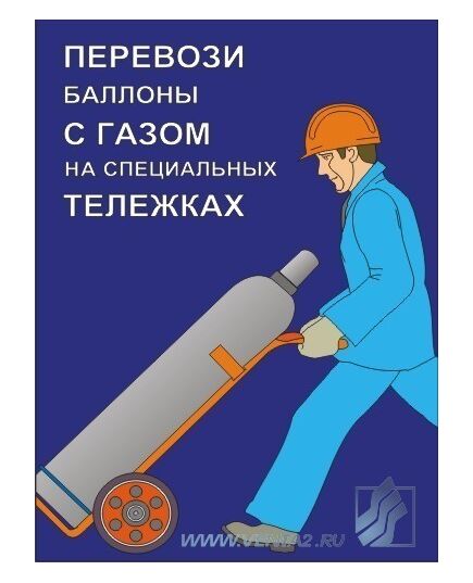 Комплект плакатов: Сварочные работы,  10 штук, формат А3, ламинированные