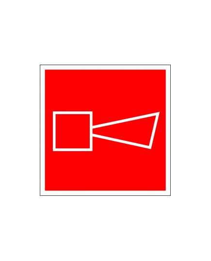 Звуковой оповещатель пожарной тревоги (самоклейка, фотолюм.) 200*200 мм - Знаки пожарной безопасности (F), Знаки безопасности (самоклейка, пластик, металл) -  1