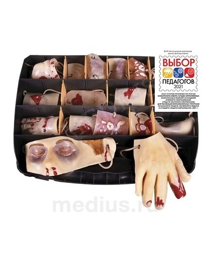 Имитаторы ранений и поражений - Учебные тренажеры (Комплекты по оказанию неотложной помощи),  -  1