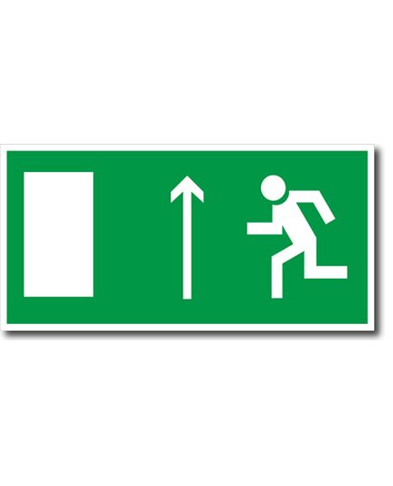 Направление к эвакуационному выходу прямо (наклейка)200*200 мм - Эвакуационные знаки, (E), Знаки безопасности (самоклейка, пластик, металл) -  1