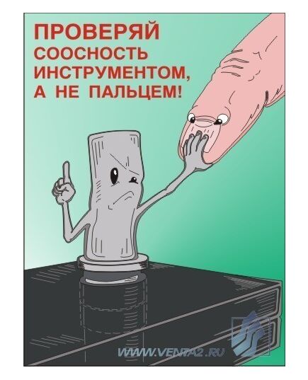 Комплект плакатов : Безопасность авторемонтных работ, 10 штук, формат А3, ламинированные - Автомобильный транспорт, Плакаты (различные типоразмеры) -  2
