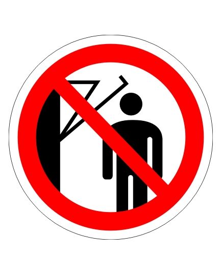 Запрещается подходить к элементам оборудования с маховыми движениями большой амплитуды (самоклейка) 200*200 мм - Запрещающие знаки (Р), Знаки безопасности (самоклейка, пластик, металл) -  1