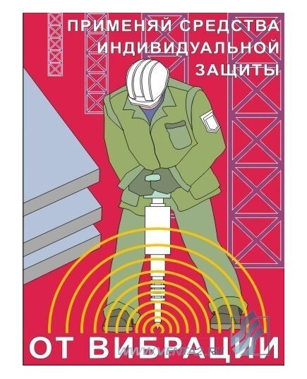 Комплект плакатов: Промышленная санитария,10 штук, формат А3, ламинированные - Охрана труда, Безопасность работ, Плакаты (различные типоразмеры) -  1