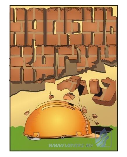 Комплект плакатов: Агитационные плакаты по охране труда, 10 штук, формат А3, ламинированные - Охрана труда, Безопасность работ, Плакаты (различные типоразмеры) -  4