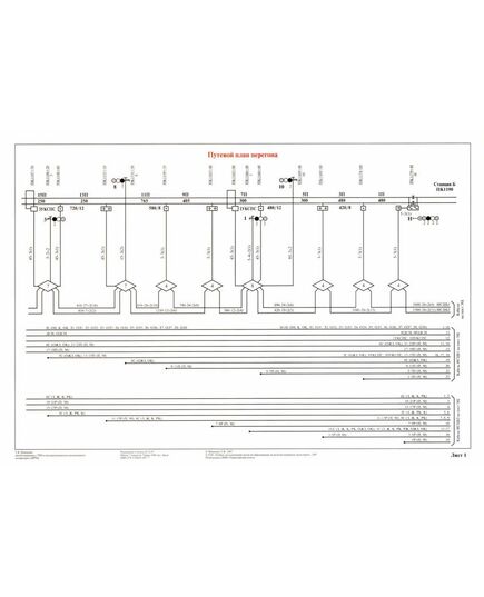 Плакат: Путевой план перегона (лист 1), плакат формат А3 - Автоблокировка с ТРЦ и централизованным размещением аппаратуры, Железнодорожный транспорт -  1