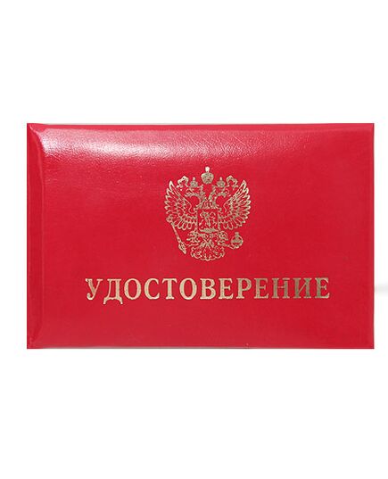 Какое-то удостоверение - Товары без категории,  -  1