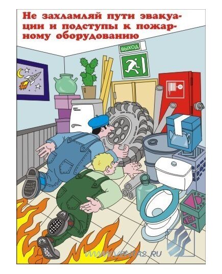 Комплект плакатов: Основы пожарной безопасности, 8 штук, формат А4, ламинированные - Пожарная безопасность, Плакаты (различные типоразмеры) -  8