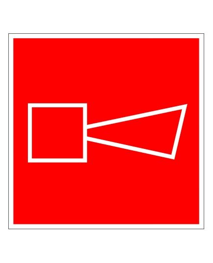 Звуковой оповещатель пожарной тревоги (металл) 200*200 мм - Знаки пожарной безопасности (F), Знаки безопасности (самоклейка, пластик, металл) -  1