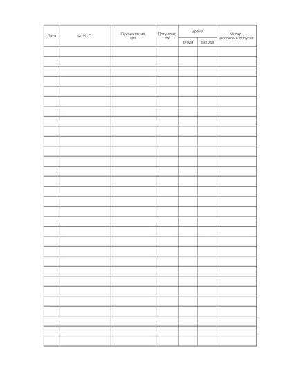 Журнал учета регистрации посетителей, не являющихся постоянным персоналом (100 страниц, прошит) - Металлургия, Промышленная безопасность -  2