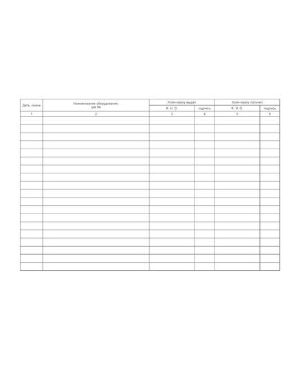 Журнал выдачи ключей-марок кран-балок (100 страниц, прошит) - Металлургия, Промышленная безопасность -  2