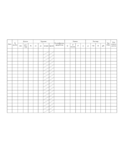 Журнал технологический  (прошитый, 100 страниц) - Строительство, Журналы (Твердая, мягкая обложка, прошитые) -  1