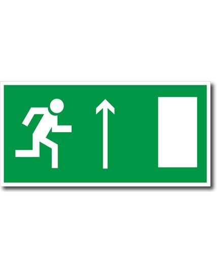 Направление к эвакуационному выходу прямо (пластик)200*200 мм - Эвакуационные знаки, (E), Знаки безопасности (самоклейка, пластик, металл) -  1