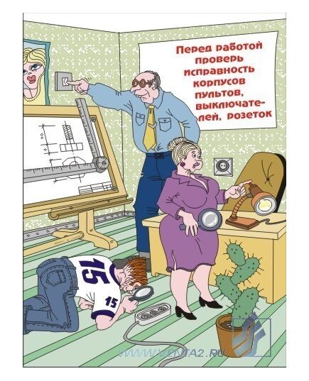 Комплект плакатов: Основы электробезопасности, 8 штук, формат А4, ламинированные - Энергетика, Электробезопасность, Плакаты (различные типоразмеры) -  8