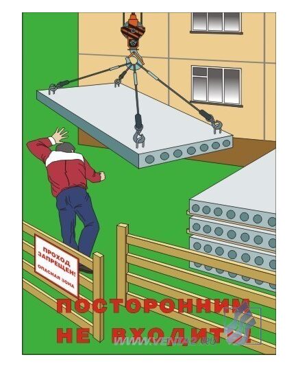 Комплект плакатов: Погрузочно-разгрузочные работы,10 листов, формат А3, ламинированные - Подъемные сооружения, Плакаты (различные типоразмеры) -  3