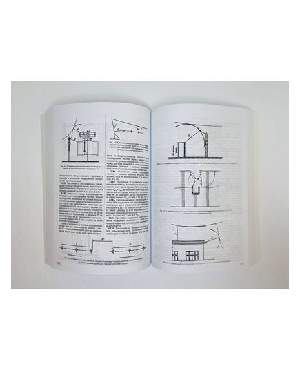 Правила устройства электроустановок ПУЭ (шестое и седьмое издания, все действующие разделы с приложениями) в редакции Приказов Минэнерго России от 20.12.2017 № 1196, № 1197, цветные вкладки, изд. 2025 г. - Электрические установки и сети, Энергетика, Электробезопасность -  4
