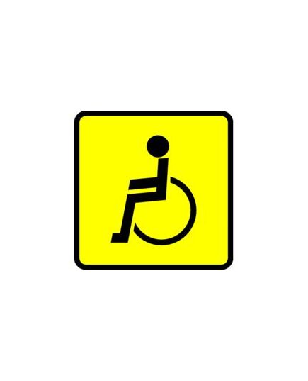 Знак "Инвалид" (самоклейка) 200*200 мм - Вспомогательные знаки (VS), Знаки безопасности (самоклейка, пластик, металл) -  1