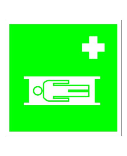 Средства выноса (эвакуации) пораженных (металл) 200*200 мм - Знаки медицинского и санитарного назначения (EC), Знаки безопасности (самоклейка, пластик, металл) -  1
