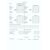 Путевой лист грузового автомобиля. Форма с обязательными реквизитами, утв. Приказом Минтранса России от 28.09.2022 № 390 (А4, книжный, 1+1) - Автомобильный транспорт, Бланочная продукция (Путевые листы, личные карточки и т.д.) -  1