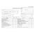 Технический паспорт вагона. Форма ВУ-4М  (формат А5, двухстрон.).  Утверждена Распоряжением ОАО «РЖД» от 20.03.2012 № 550р - Железнодорожный транспорт, Бланочная продукция (Путевые листы, личные карточки и т.д.) -  2