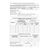 Наряд. Общий наряд. Промежуточный наряд (А4 с оборотом). Приложение 7 к Правилам техники безопасности при эксплуатации тепломеханического оборудования электростанций и тепловых сетей (РД 34.03.201-97) - Энергетика. Электробезопасность, Бланочная продукция (Путевые листы, личные карточки и т.д.) -  1