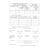 Наряд-допуск на производство работ на высоте. Приложение № 2 к Правилам по охране труда при работе на высоте № 782н (комплект из 20 бланков, каждый бланк по 4 стр. А4 двухсторонний) - Охрана труда. Безопасность работ, Бланочная продукция (Путевые листы, личные карточки и т.д.) -  1