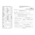 Доверенность. Типовая межотраслевая форма № М-2. Утверждена постановлением Госкомстата России от 30.10.97 № 71а (65гр., А5) - Бухгалтерские бланки, формы, Бланочная продукция (Путевые листы, личные карточки и т.д.) -  1