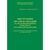 Комплект из трех отдельных книг НОВЫХ Правила технической эксплуатации железных дорог Российской Федерации (ПТЭ ЖД с Приложением № 3, ИСИ и ИДП). Утверждены Приказом Минтранса России от 23.06.2022 № 250. Формат А5, мягкий переплет - Общие для всех (многих) хозяйств железнодорожного транспорта, Железнодорожный транспорт -  4