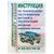 Инструкция по техническому обслуживанию вагонов в эксплуатации (инструкция осмотрщику вагонов) № 808-2022 ПКБ ЦВ. Утверждена на 77-м заседании Совета по железнодорожному транспорту государств-участников Содружества, протокол от 08.12.2022 № 77 с изм. и доп., утв. 80-м заседании СЖТ СНГ, протокол от 10.06.2024 г.(Цветные Вкладки) - Вагоны и вагонное хозяйство (ЦВ, ЦЛ), Железнодорожный транспорт -  1