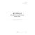 Журнал входного контроля качества (Форма № 12 , РД 39-00147105-015-98 ). (прошитый, 100 страниц) - Контроль технических средств и систем, Журналы (Твердая, мягкая обложка, прошитые) -  2