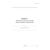 Книга записи результатов осмотра искусственных сооружений. Форма ПУ-30. Утверждена Распоряжением ОАО "РЖД" от 27.04.2022 № 1162/р (книжный, прошитый, 100 страниц) - Путь и путевое хозяйство, (ЦП, ЦДРП), Железнодорожный транспорт -  3
