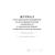 Журнал учета проведения мероприятий по антитеррористической защищенности и гражданской обороне в образовательной организации (100 страниц,  прошитый) - Гражданская оборона и черезвычайные ситуации, Журналы (Твердая, мягкая обложка, прошитые) -  2