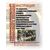 Инструкция по осмотру, освидетельствованию, ремонту и формированию колесных пар локомотивов и моторвагонного подвижного состава железных дорог ОАО "РЖД".  Утверждена Распоряжением ОАО "РЖД" от 14.04.2025 № 805/р - Подвижной состав, (ЦДМВ), Железнодорожный транспорт -  2