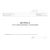 Журнал учета инфекционных заболеваний. Форма № 060/у  (А4,100 стр, прошитый, твердый переплет) - Здравоохранение, Журналы (Твердая, мягкая обложка, прошитые) -  4