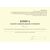 КНИГА выдачи и приема оружия и патронов. Приложение № 1 к Приказу Росгвардии от 06.07.2023 N 239 (альбомный, прошитый, 100 стр.) - Обращение с оружием, Журналы (Твердая, мягкая обложка, прошитые) -  1