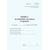Книга нумерации грузовых отправок формы ГУ-35. Утверждена Распоряжением ОАО "РЖД" от 26.12.2023 № 3317/р - Грузовая и коммерческая работа, Железнодорожный транспорт -  1