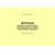 Журнал выдачи ключей-марок грузоподъемных машин и вахтенного журнала (100 страниц, прошит) - Металлургия, Промышленная безопасность -  2