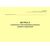 Журнал технического обслуживания и ремонта зданий и сооружений. Приложение 28 к ГОСТ Р 54982-2022. Системы газораспределительные. Объекты сжиженных углеводородных газов. Общие требования к эксплуатации (альбомный, прошитый, 100 стр.) - Объекты газораспределения, Журналы (Твердая, мягкая обложка, прошитые) -  1