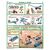 Комплект плакатов: Безопасность труда в растениеводстве, 5 листов, формат А2 ,  ламинированный. - Охрана труда, Безопасность работ, Плакаты (различные типоразмеры) -  2